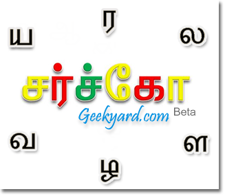 Searchko – A Tamil Search Engine